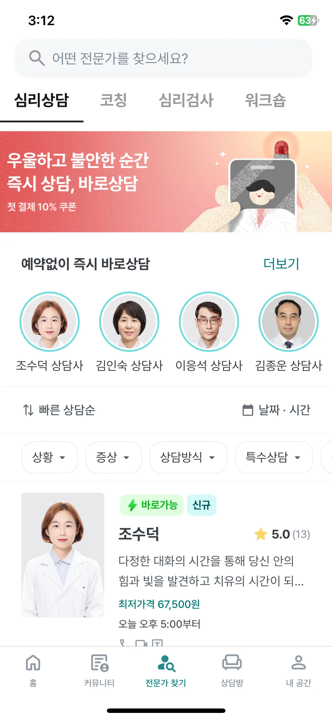 Test Image 9